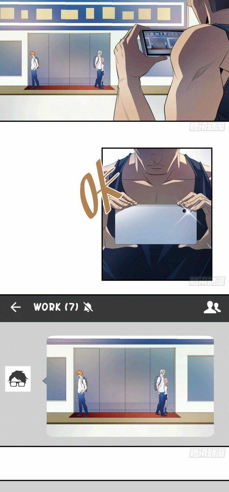 Nhất Ăn Tất Chapter 24 trang 14