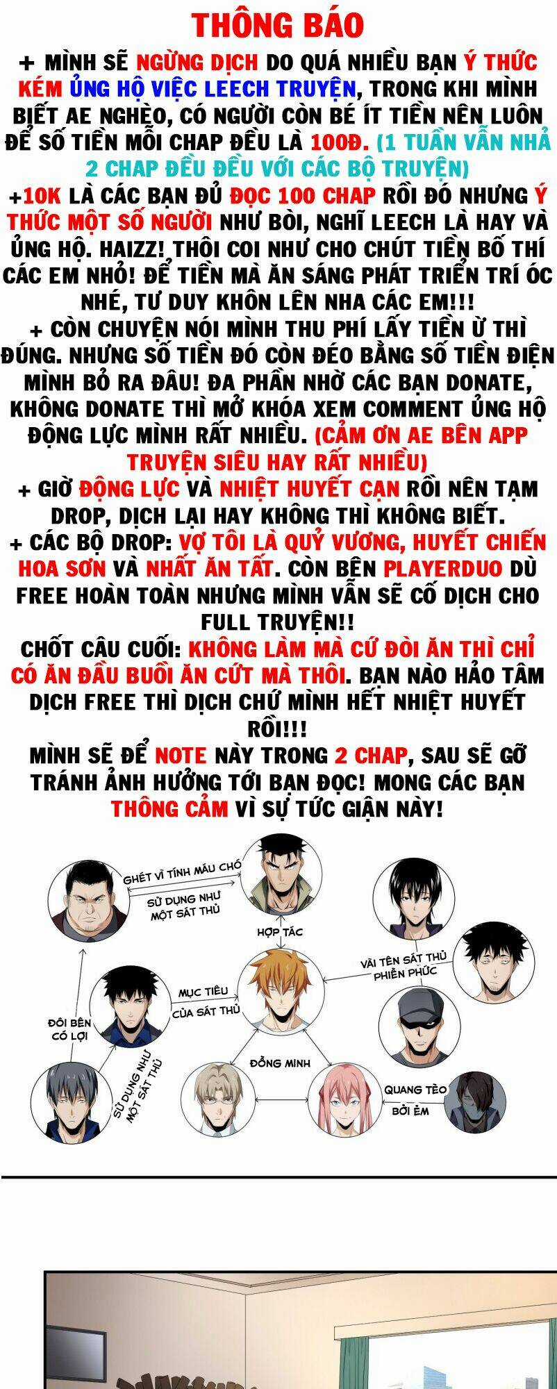 Nhất Ăn Tất Chapter 28 trang 2