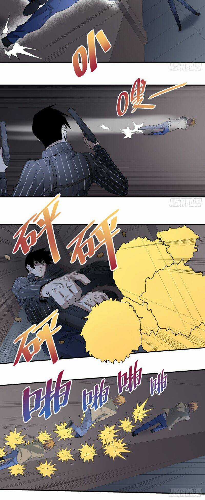 Nhất Ăn Tất Chapter 33 trang 6