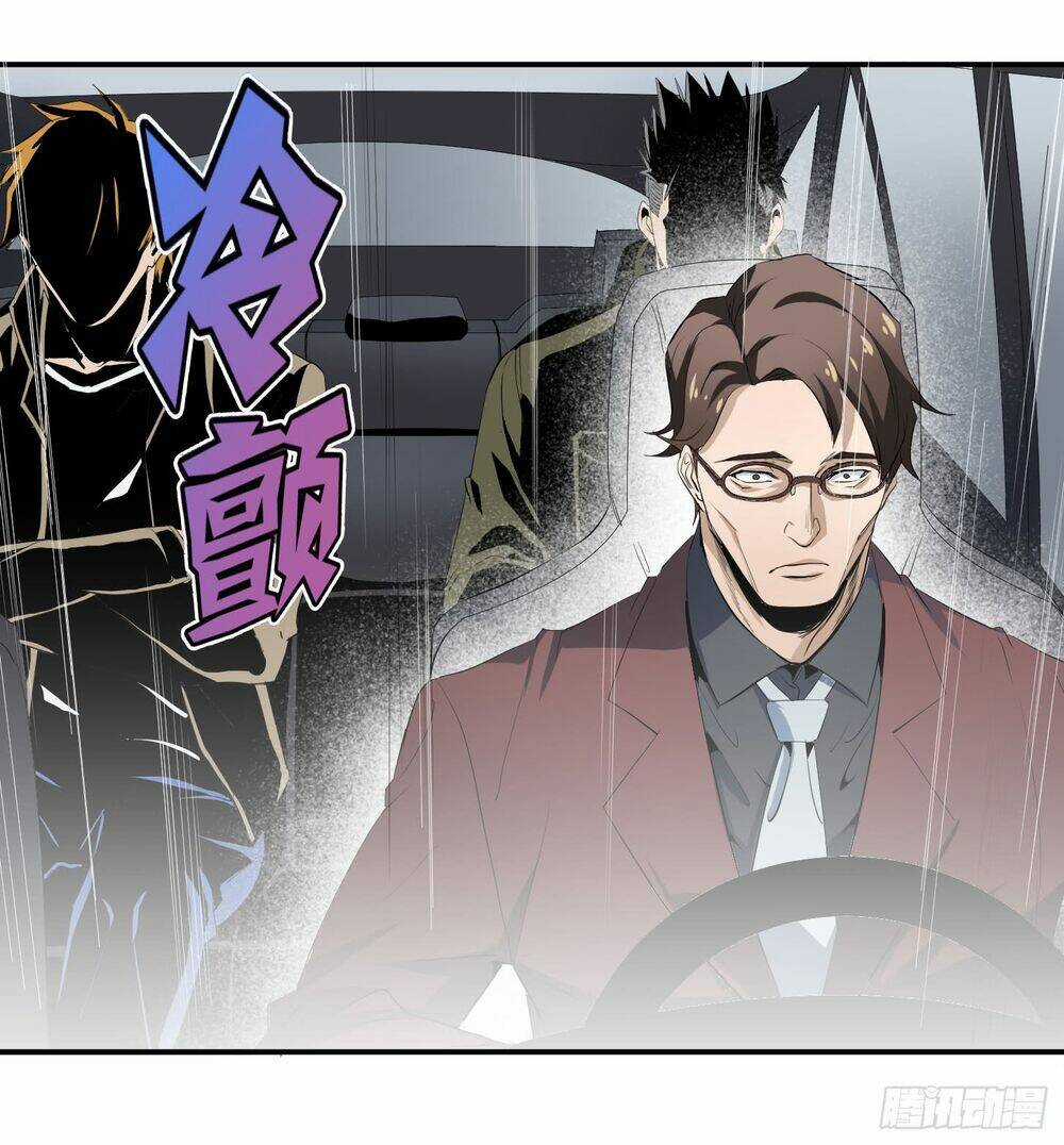 Nhất Ăn Tất Chapter 36 trang 32