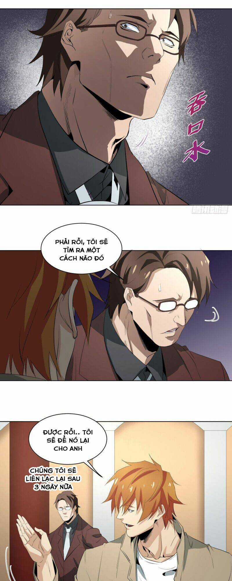 Nhất Ăn Tất Chapter 37 trang 12