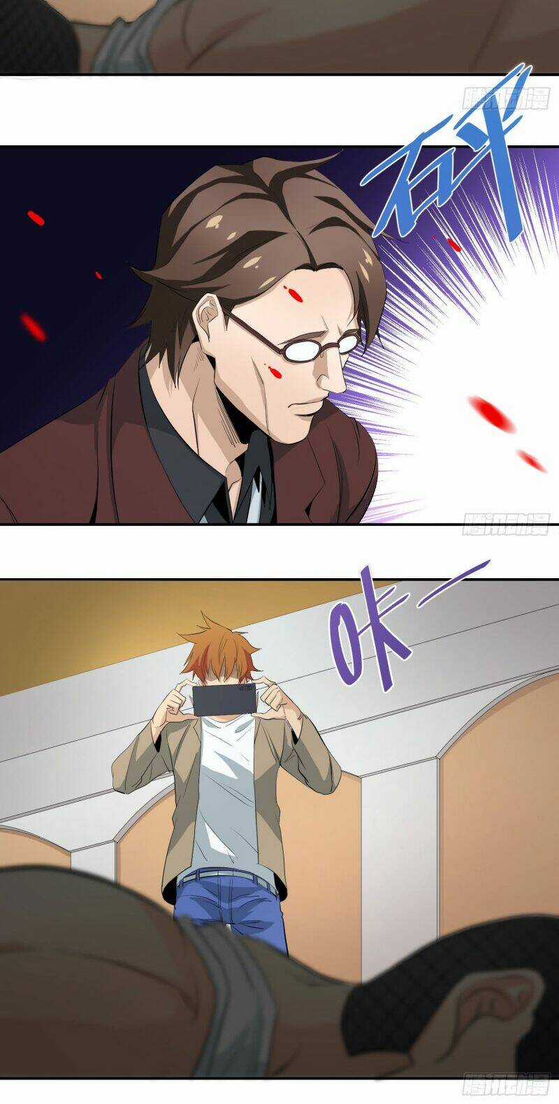 Nhất Ăn Tất Chapter 37 trang 7