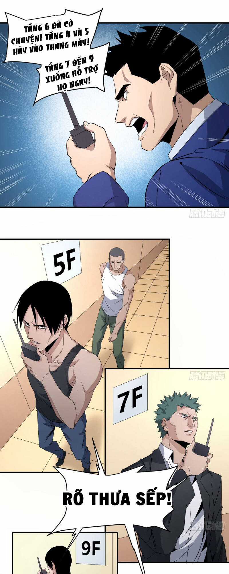 Nhất Ăn Tất Chapter 43 trang 6