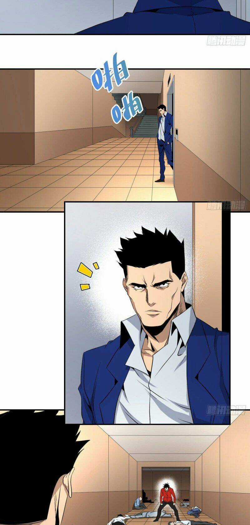 Nhất Ăn Tất Chapter 45 trang 12