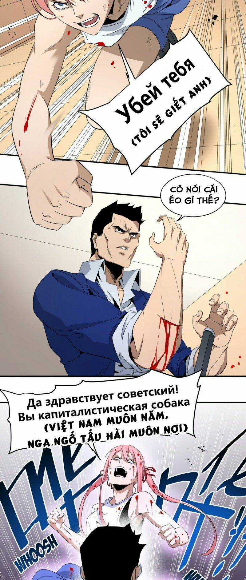 Nhất Ăn Tất Chapter 48 trang 13