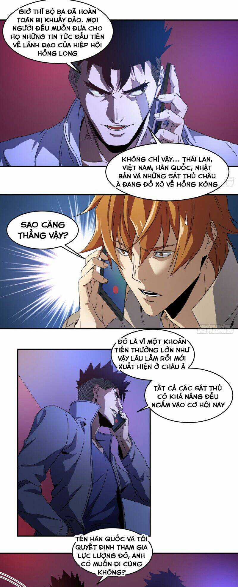Nhất Ăn Tất Chapter 57 trang 6
