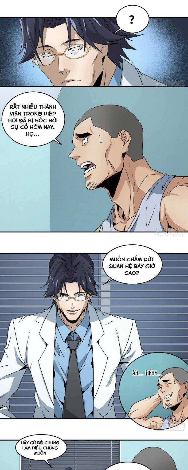 Nhất Ăn Tất Chapter 58 trang 12