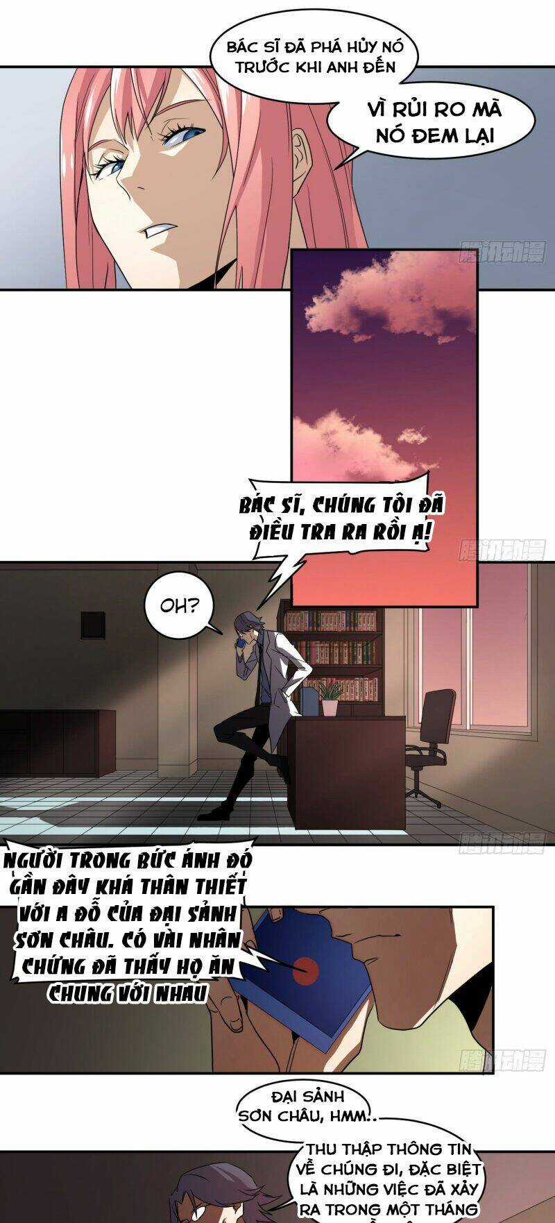 Nhất Ăn Tất Chapter 59 trang 12