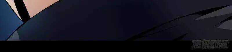 Nhất Ăn Tất Chapter 6 trang 32