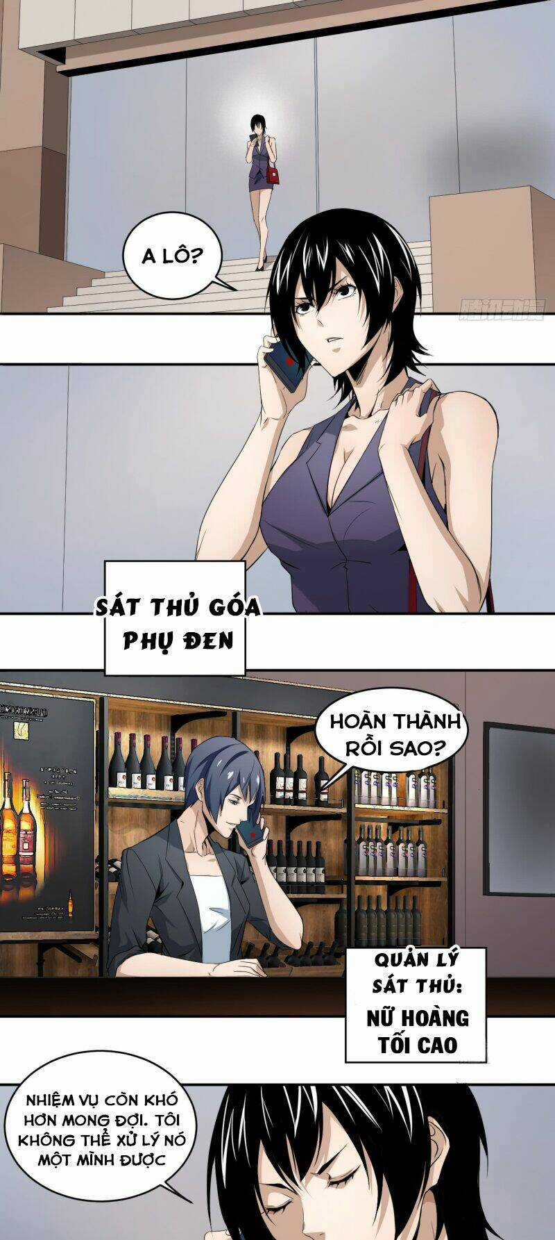 Nhất Ăn Tất Chapter 65 trang 2