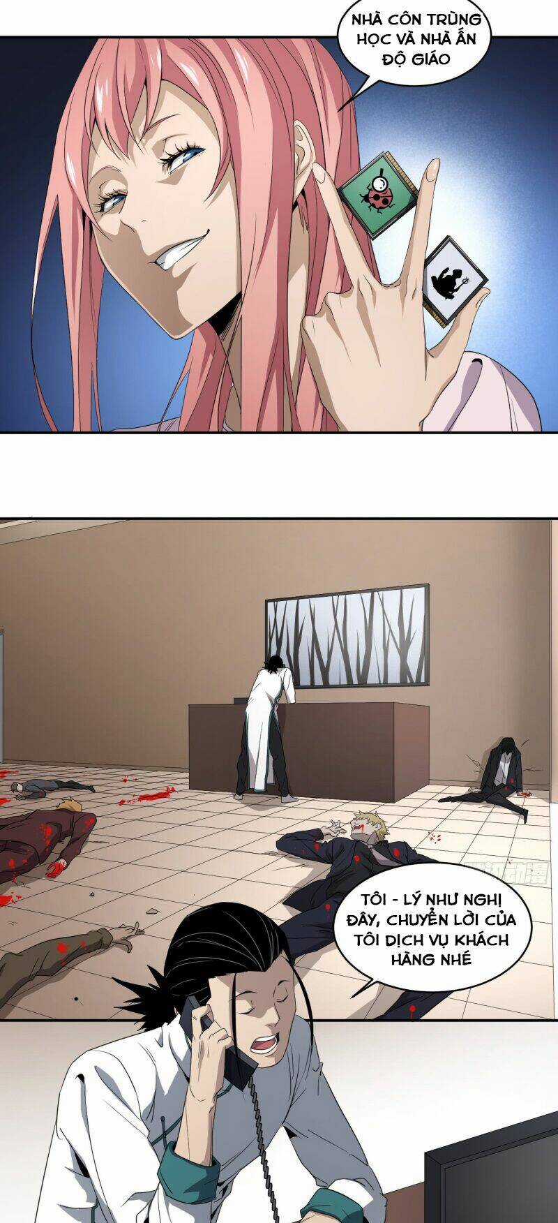 Nhất Ăn Tất Chapter 66 trang 11