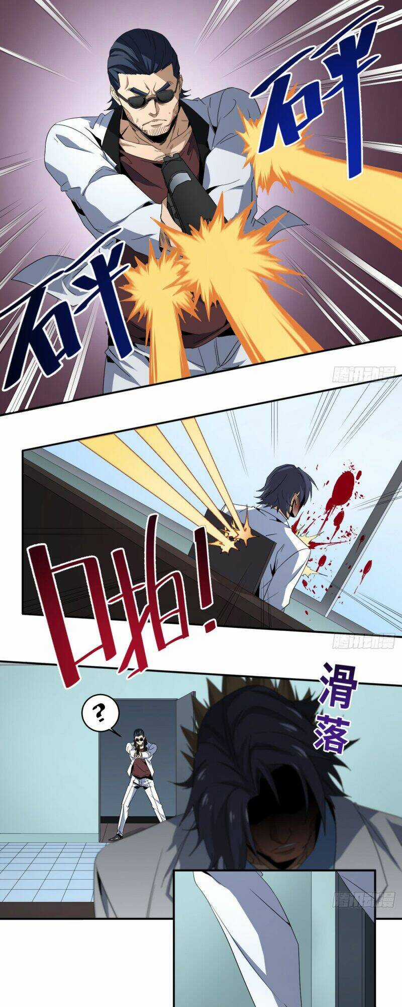 Nhất Ăn Tất Chapter 66 trang 2