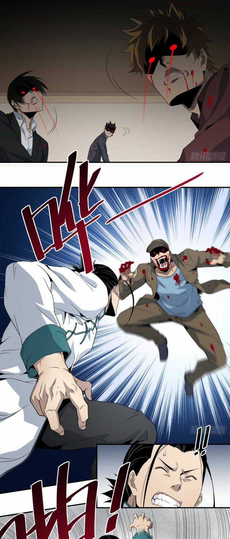 Nhất Ăn Tất Chapter 66 trang 7