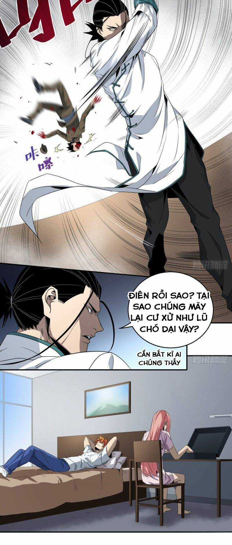 Nhất Ăn Tất Chapter 66 trang 8