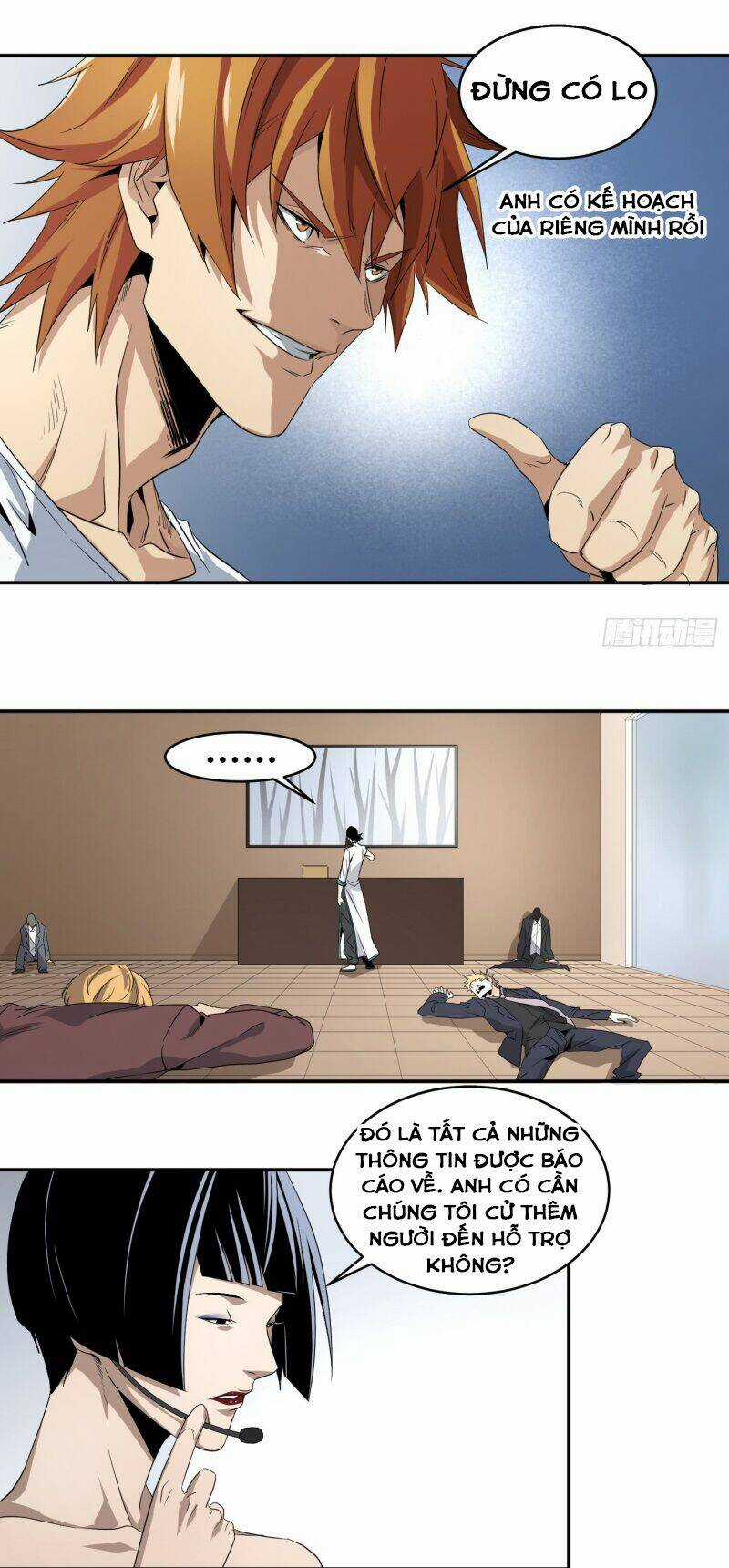 Nhất Ăn Tất Chapter 67 trang 7