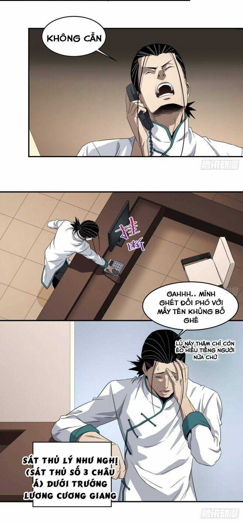 Nhất Ăn Tất Chapter 67 trang 8