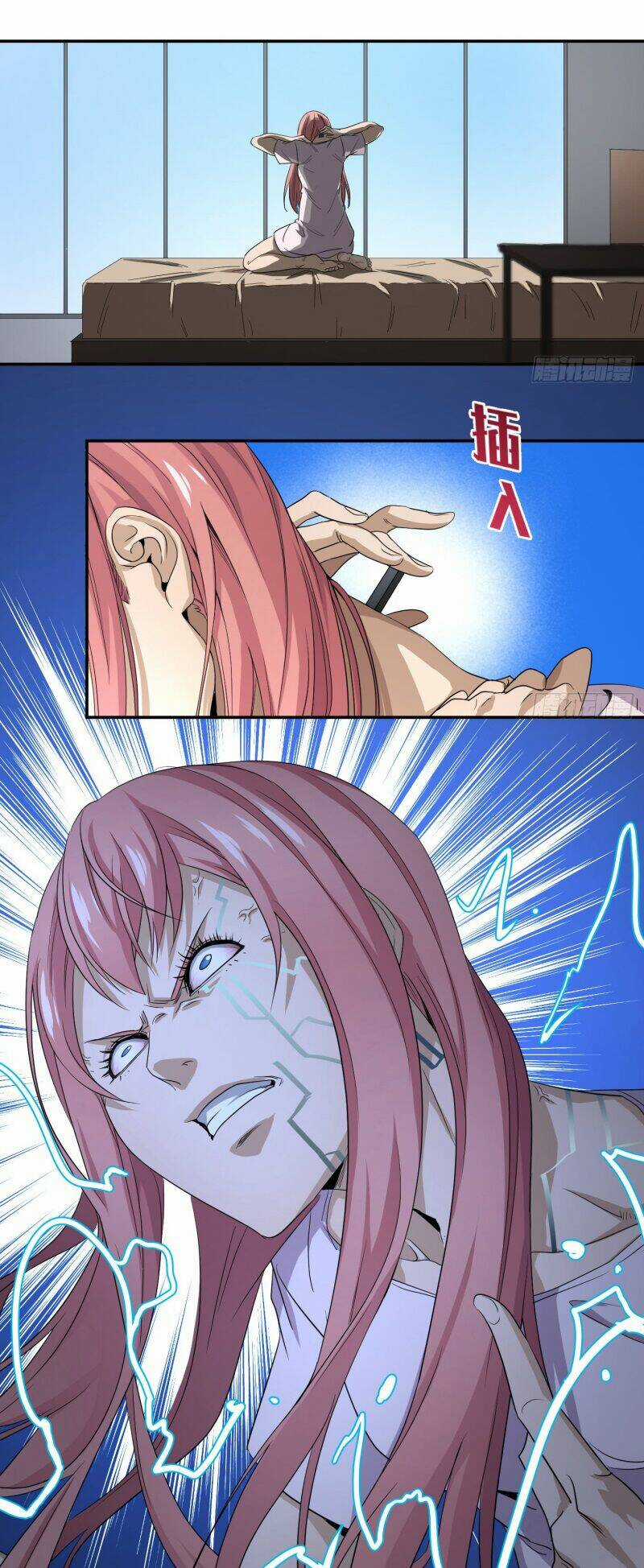 Nhất Ăn Tất Chapter 68 trang 4