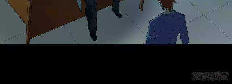 Nhất Ăn Tất Chapter 7 trang 12