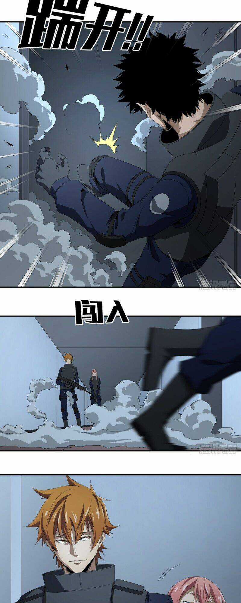 Nhất Ăn Tất Chapter 74 trang 11