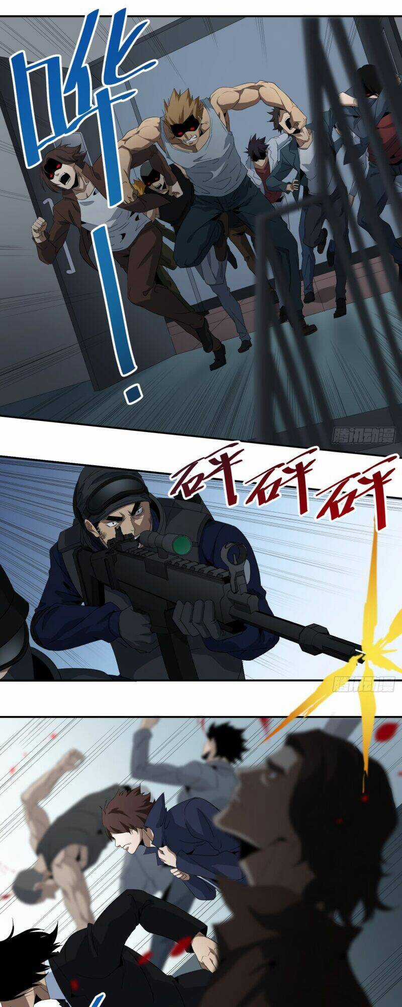 Nhất Ăn Tất Chapter 76 trang 9