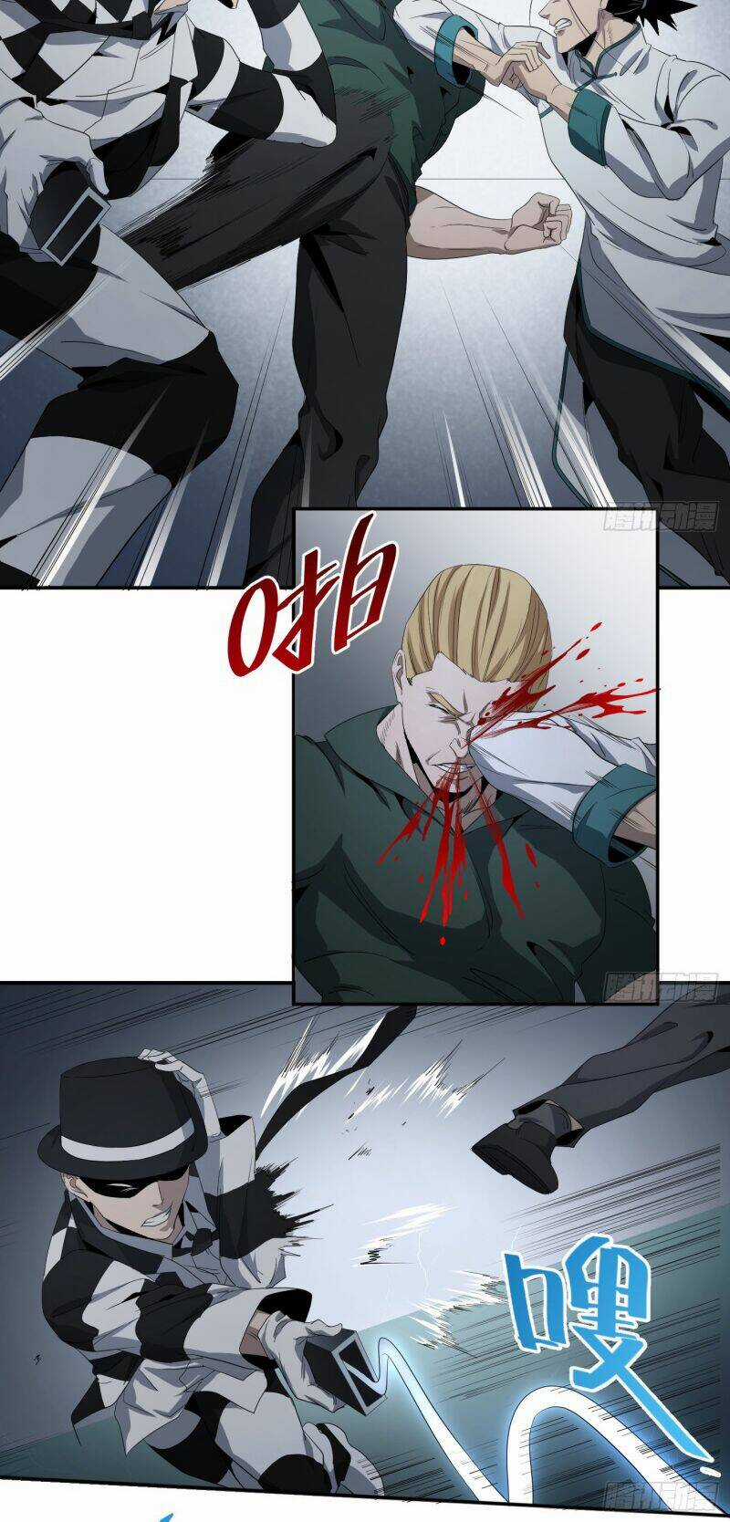 Nhất Ăn Tất Chapter 78 trang 10