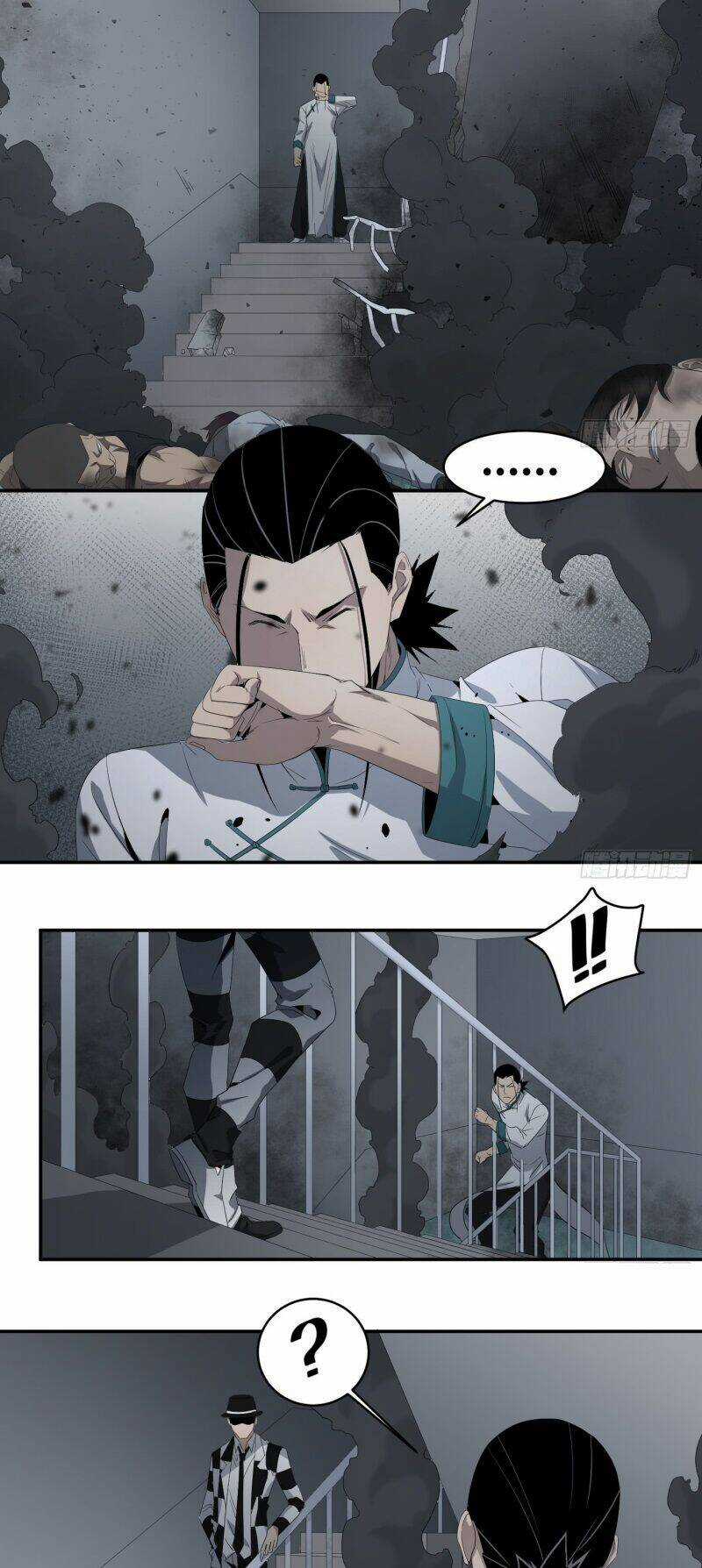 Nhất Ăn Tất Chapter 78 trang 2