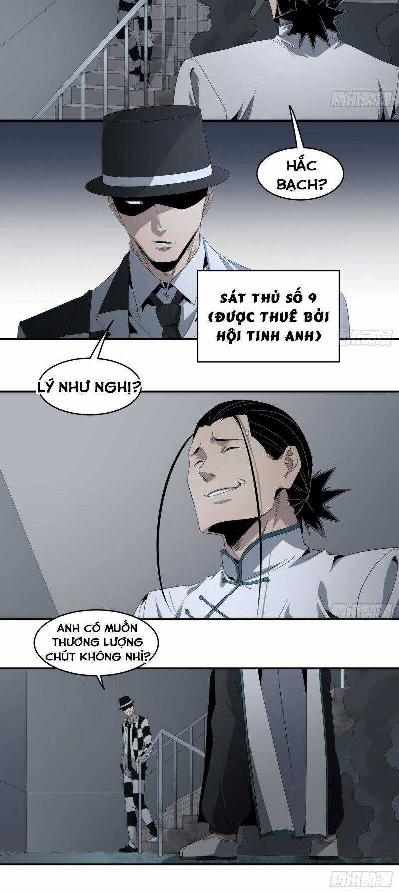 Nhất Ăn Tất Chapter 78 trang 3