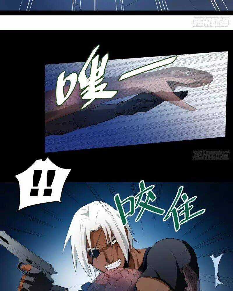 Nhất Ăn Tất Chapter 8 trang 30