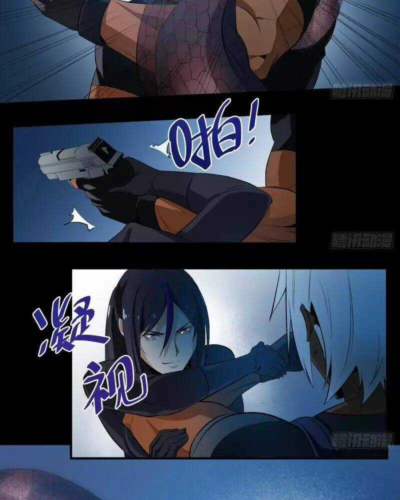 Nhất Ăn Tất Chapter 8 trang 31