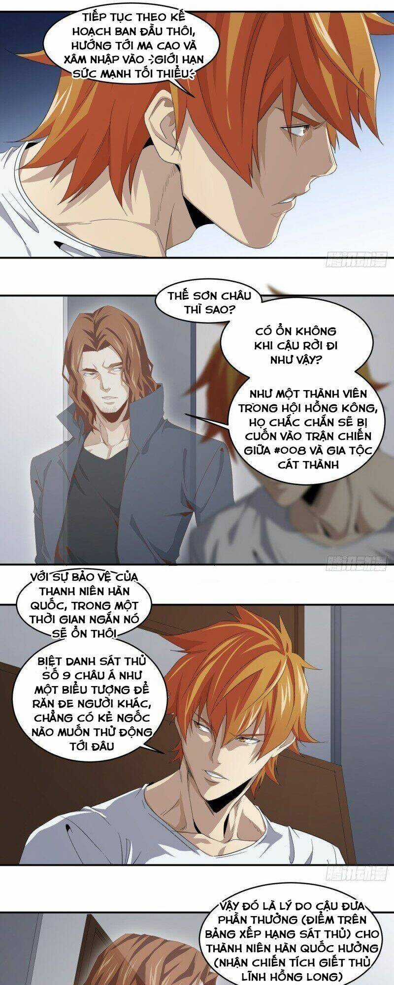 Nhất Ăn Tất Chapter 84 trang 6