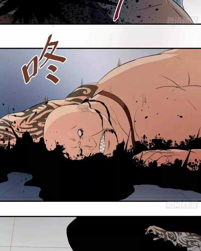 Nhất Ăn Tất Chapter 9 trang 11