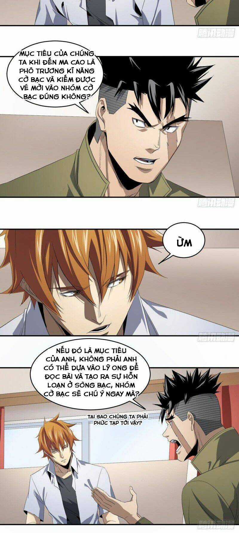 Nhất Ăn Tất Chapter 94 trang 4