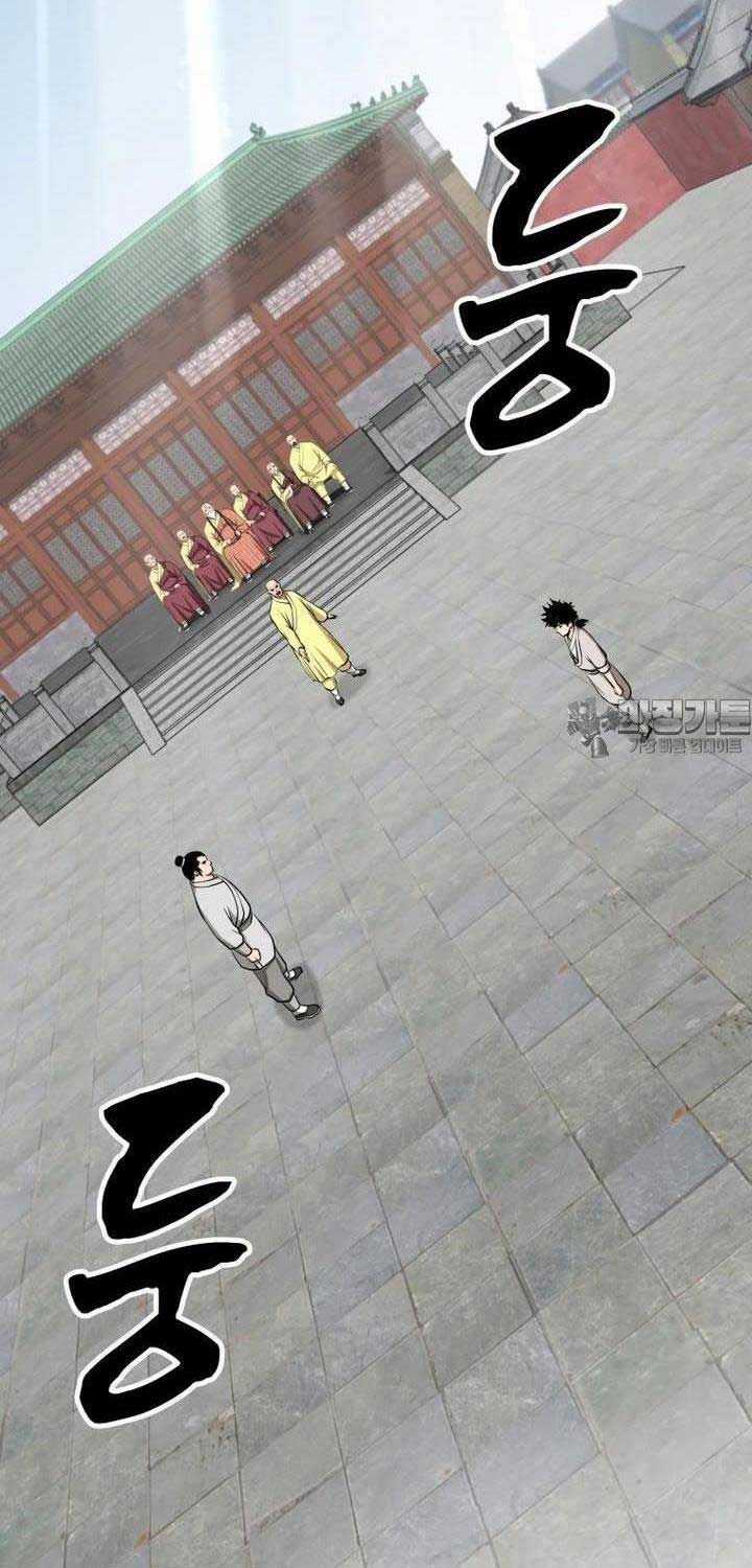 Nhất Bộ Thần Quyền Chapter 22 trang 12