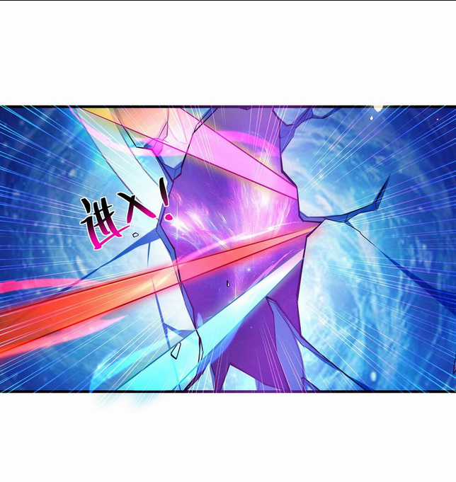 Nhất Chiêu Liền Vô Địch Tu Chân Giới Chapter 40 trang 14