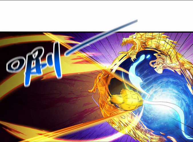 Nhất Chiêu Liền Vô Địch Tu Chân Giới Chapter 40 trang 7