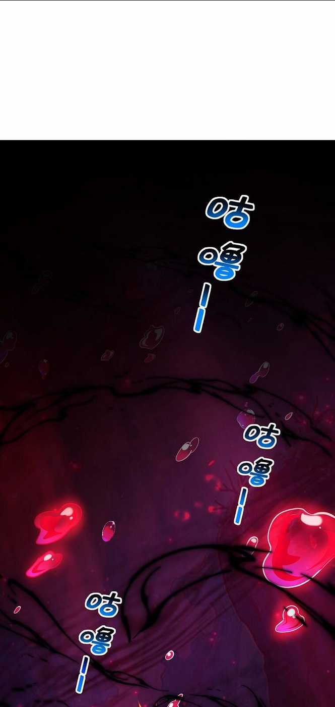 Nhất Chiêu Liền Vô Địch Tu Chân Giới Chapter 42 trang 21