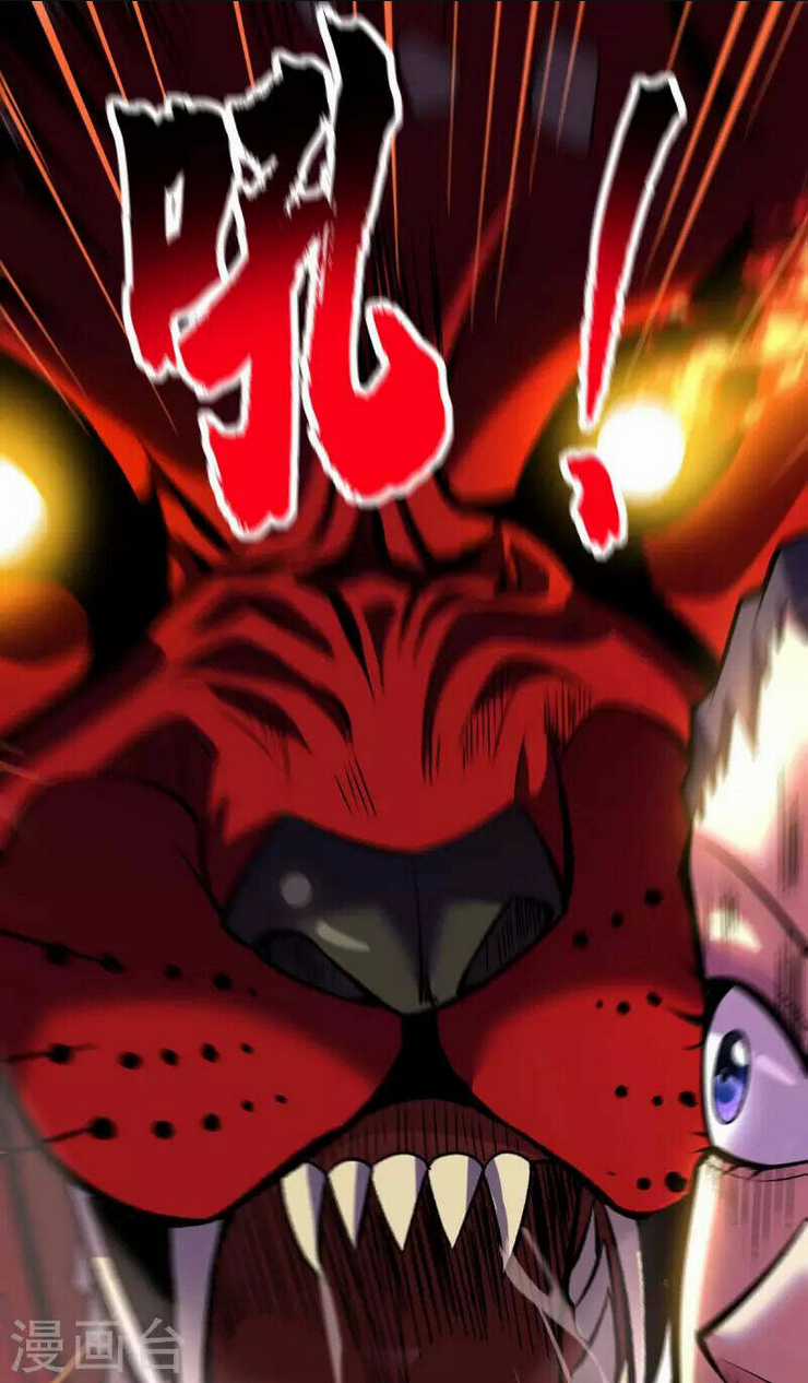 Nhất Chiêu Liền Vô Địch Tu Chân Giới Chapter 57 trang 5