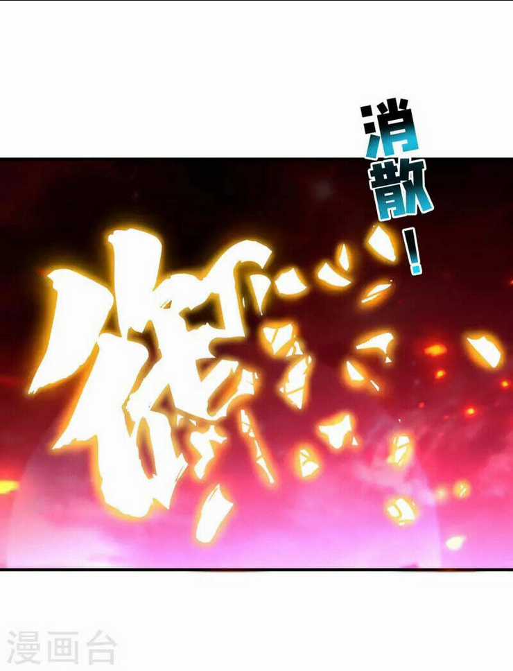 Nhất Chiêu Liền Vô Địch Tu Chân Giới Chapter 58 trang 12