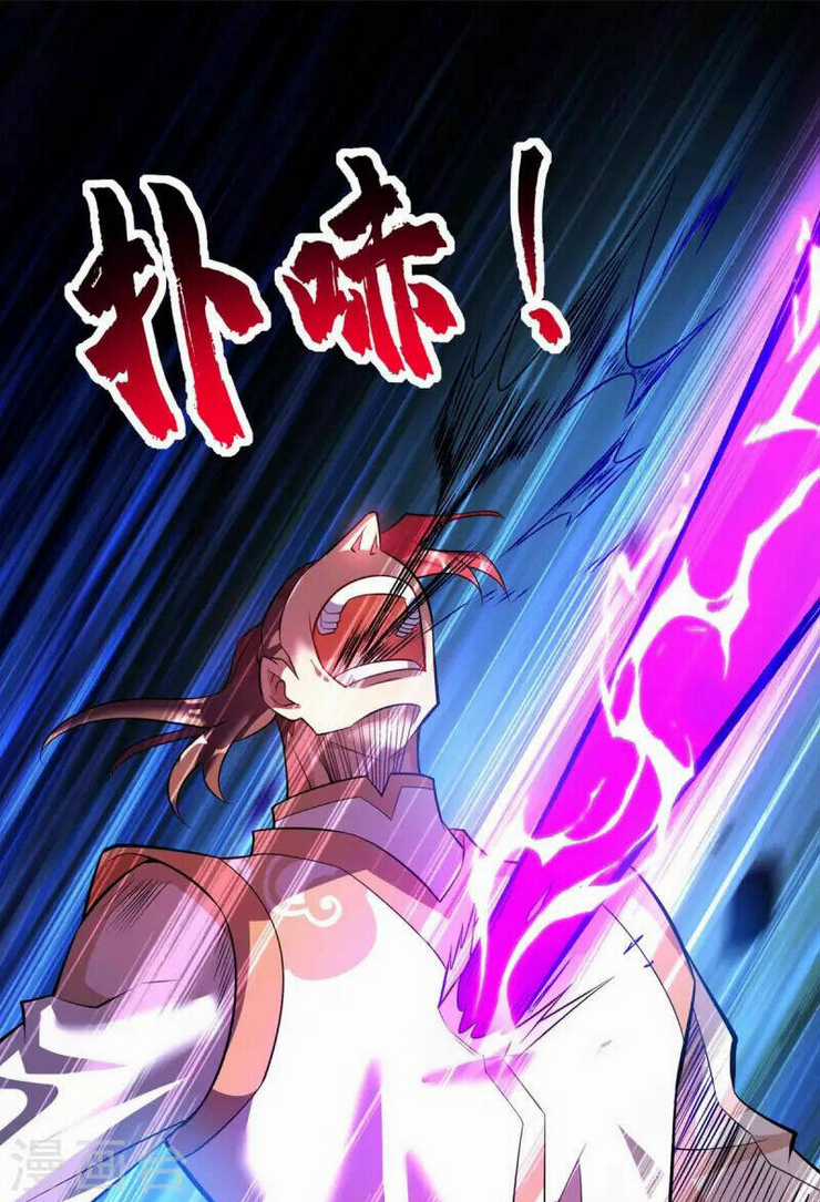 Nhất Chiêu Liền Vô Địch Tu Chân Giới Chapter 59 trang 22