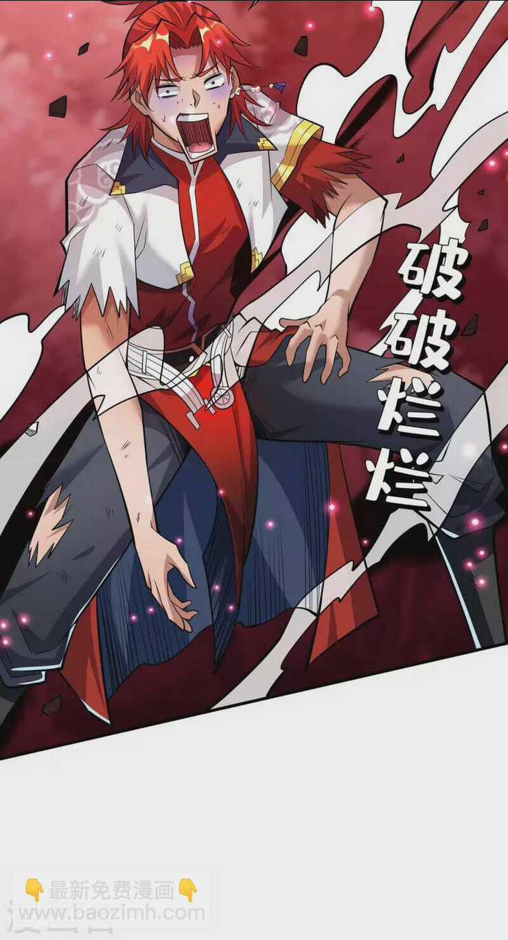 Nhất Chiêu Liền Vô Địch Tu Chân Giới Chapter 61 trang 14