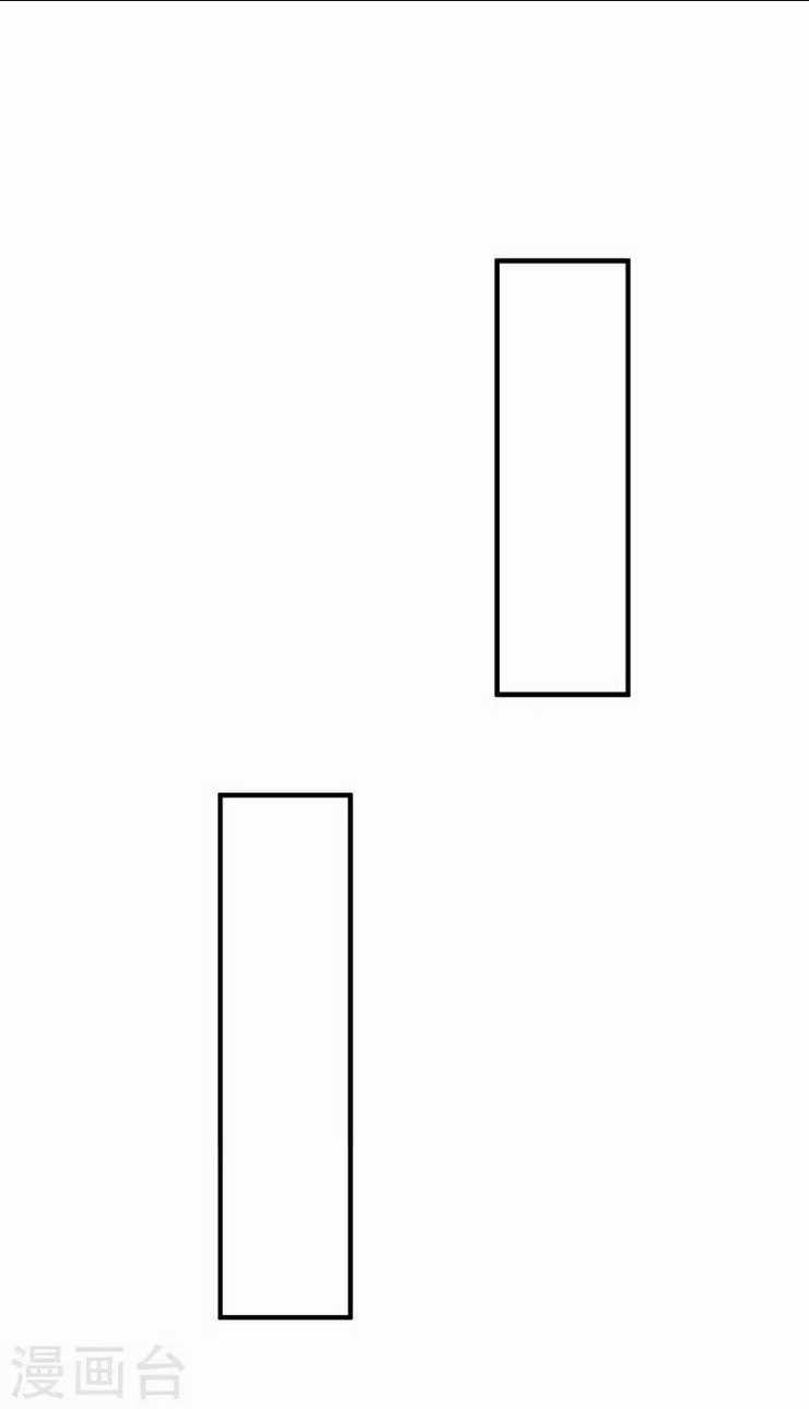 Nhất Chiêu Liền Vô Địch Tu Chân Giới Chapter 61 trang 25