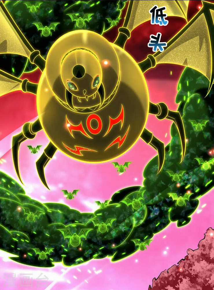 Nhất Chiêu Liền Vô Địch Tu Chân Giới Chapter 63 trang 23