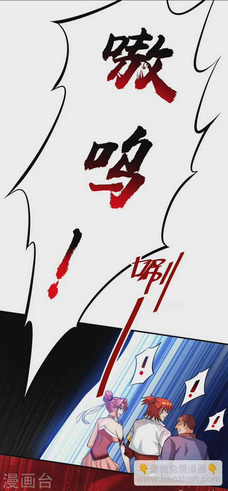 Nhất Chiêu Liền Vô Địch Tu Chân Giới Chapter 63 trang 4