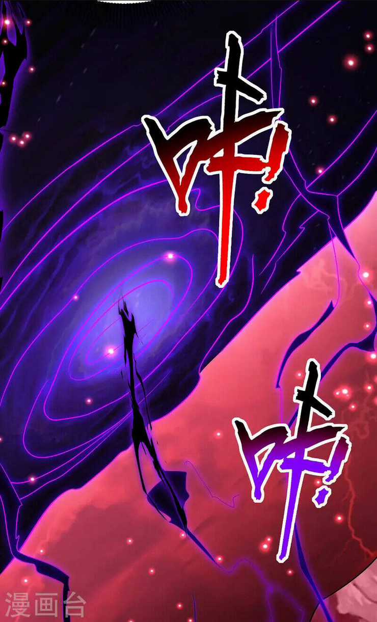 Nhất Chiêu Liền Vô Địch Tu Chân Giới Chapter 71 trang 20