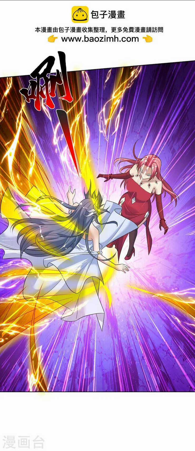 Nhất Chiêu Liền Vô Địch Tu Chân Giới Chapter 73 trang 2