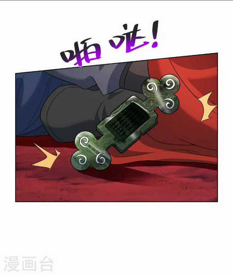 Nhất Chiêu Liền Vô Địch Tu Chân Giới Chapter 74 trang 4