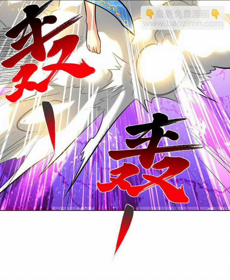 Nhất Chiêu Liền Vô Địch Tu Chân Giới Chapter 78 trang 12