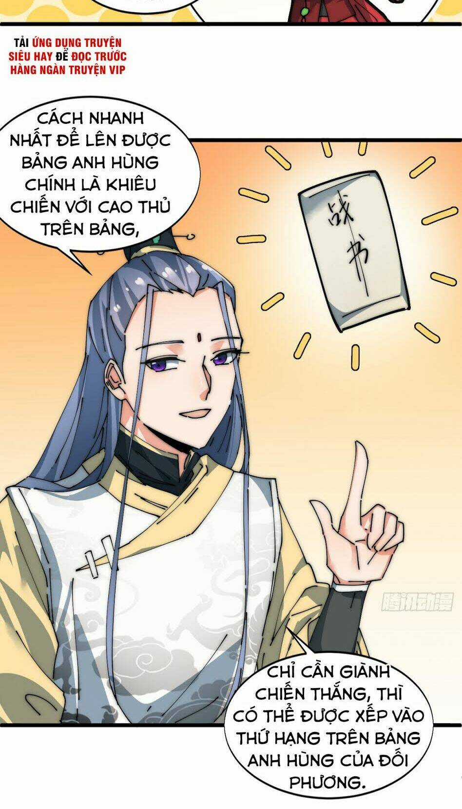 Nhất Chiêu Tiên Chapter 4 trang 5