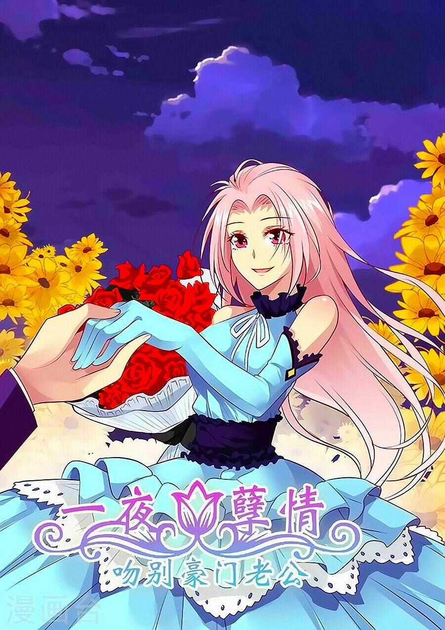 Nhất Dạ Nghiệt Tình: Cuồng Hôn Hào Môn Lão Công Chapter 126 trang 0