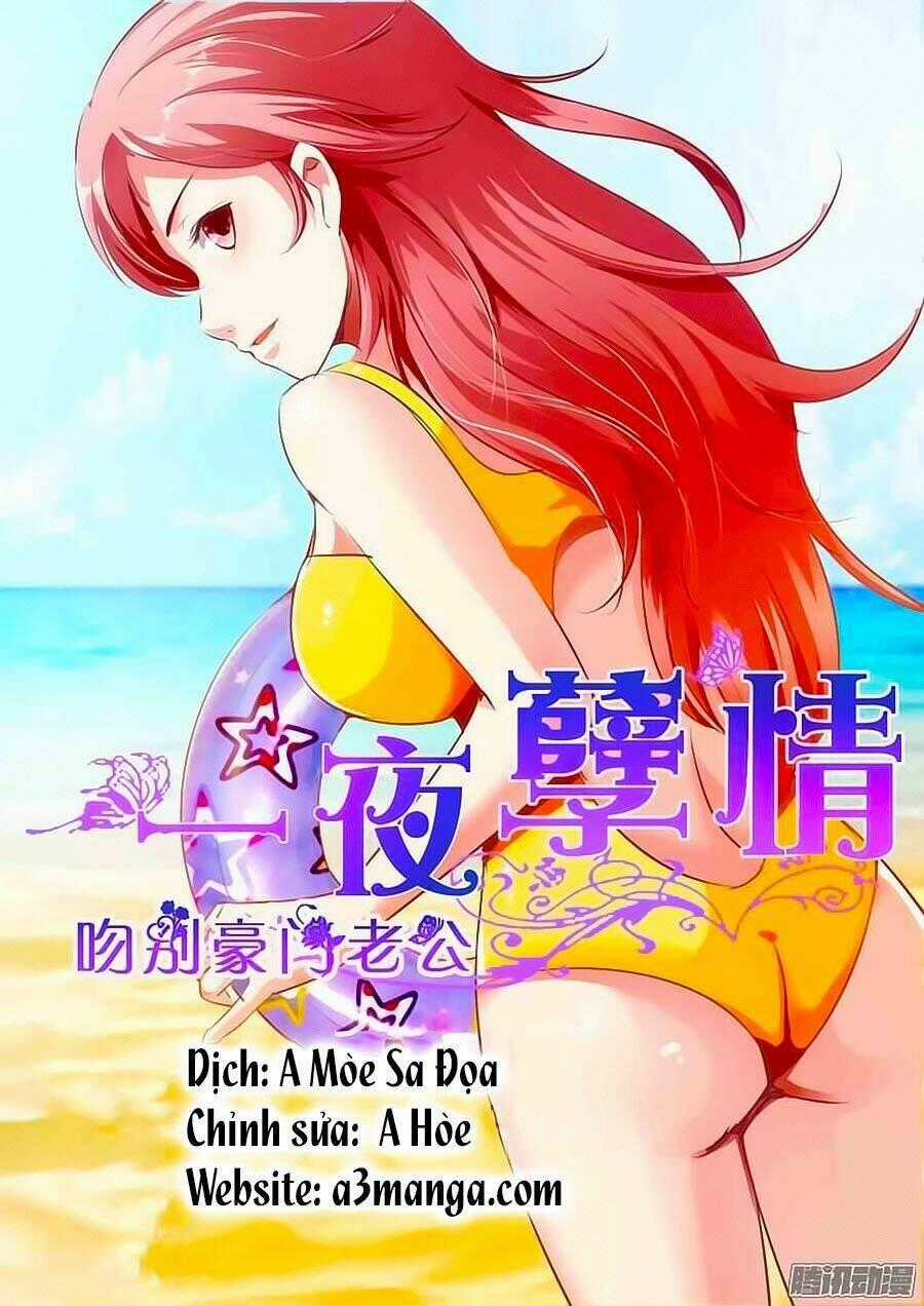 Nhất Dạ Nghiệt Tình: Cuồng Hôn Hào Môn Lão Công Chapter 13 trang 0